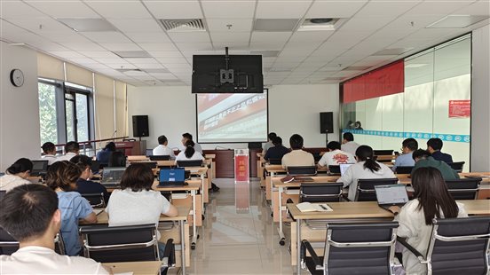 20250526國聯(lián)研究院黨委組織開展違反中央八項規(guī)定精神案例學習及警示教育2